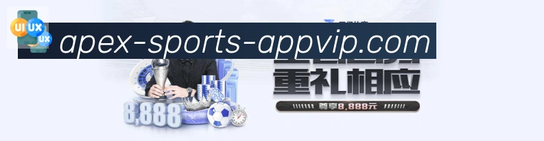 体育数据展示